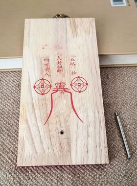 桃木虎头八卦镜兽头厕所彩绘挂件解决大门L卧室厨房入户门对卫生