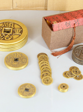 黄铜五帝钱 压门槛门对门过门石装修压的 大小号仿真古币加厚铜钱