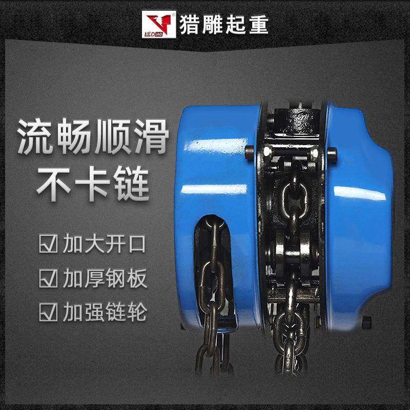 HSC型手拉葫芦1吨2吨吨5吨10Tm6m9m米三角形手动起重吊葫芦倒链,淘宝优惠券,粉丝福利购,淘宝优惠卷