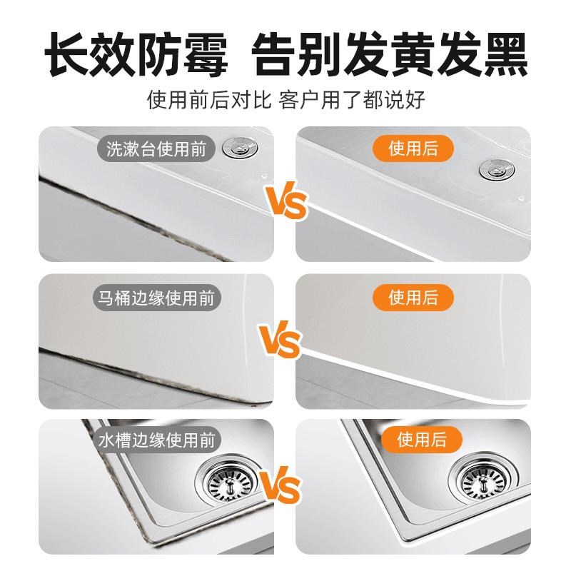 居美虹塑钢泥防水防霉厨卫防水胶卫生间补填缝隙胶V堵漏陶瓷补漏 - 图1