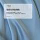 Pillows, Tianshi bed sheets, bed sheets, single 069 product solid color double ice silk nude sleeping dormitory cool bed sheets, bed sheets, single set three senses