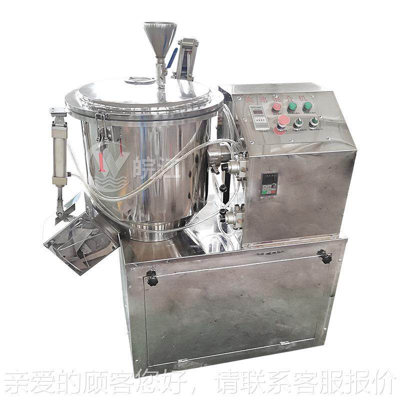 精细面膜粉高速混合 机白砂 糖香料粉运动搅AIR02拌机设草药粉末,淘宝优惠券,粉丝福利购,淘宝优惠卷