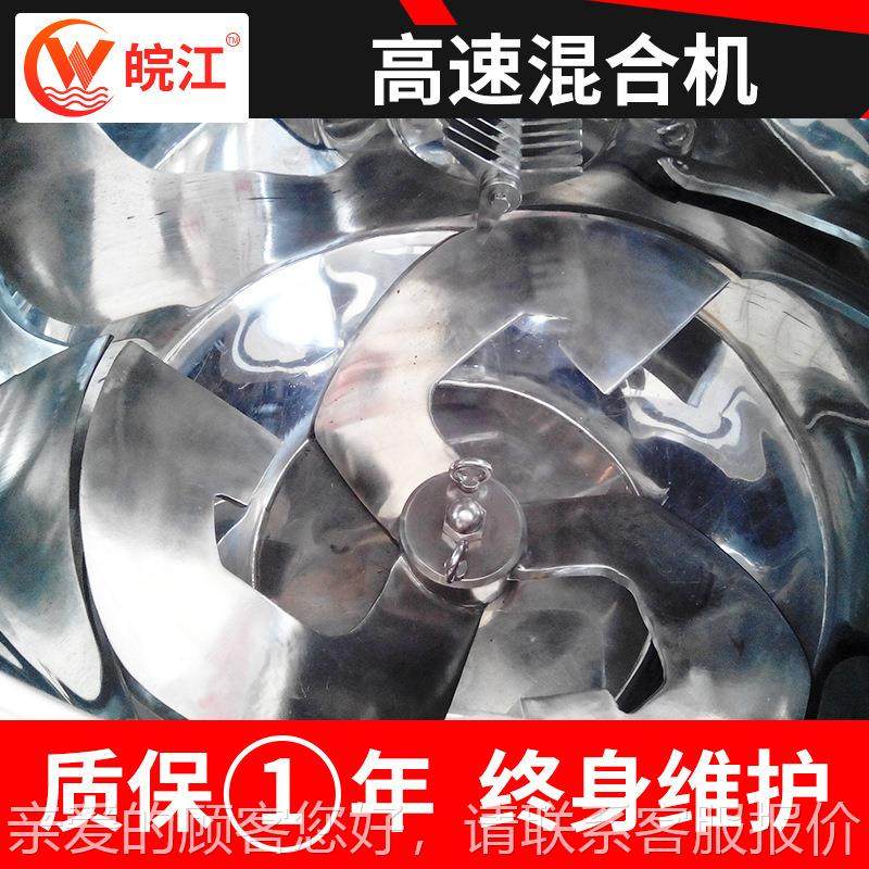 精细面膜粉高速混合 机白砂 糖香料粉运动搅AIR02拌机设草药粉末,淘宝优惠券,粉丝福利购,淘宝优惠卷