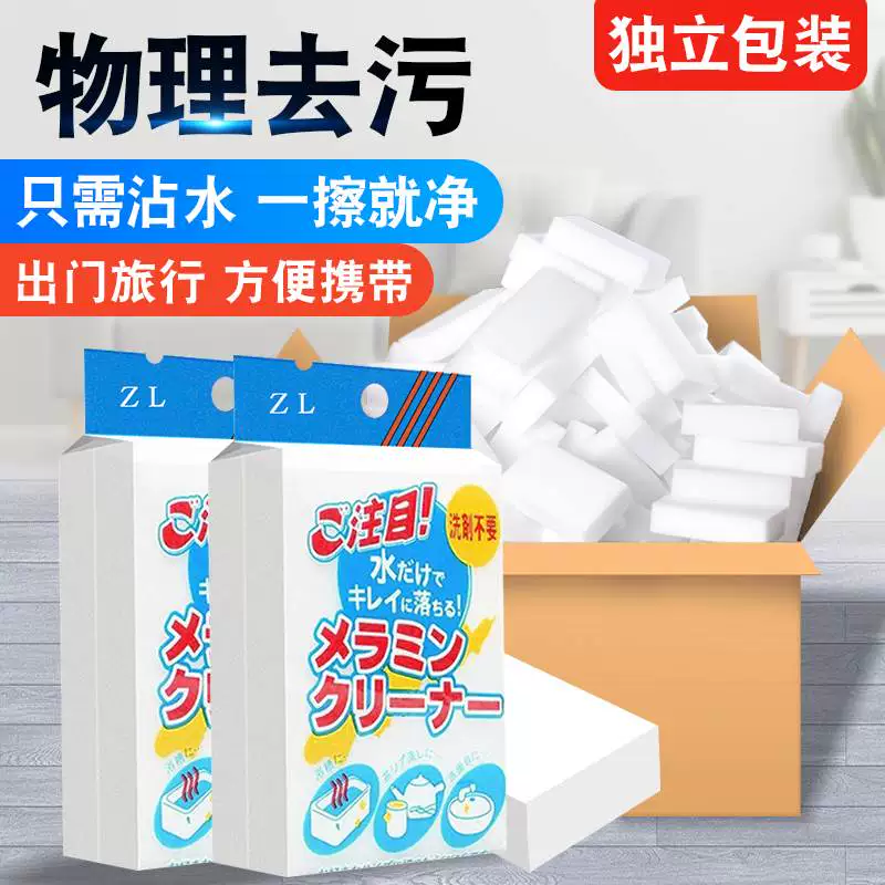 Кухонная магическая губка Nano Sponge Magic Wipe, магия чая, очистка, удаление пятен чая, хлопковая тарелка, артефакт посудомоечный, сотня новых стилей