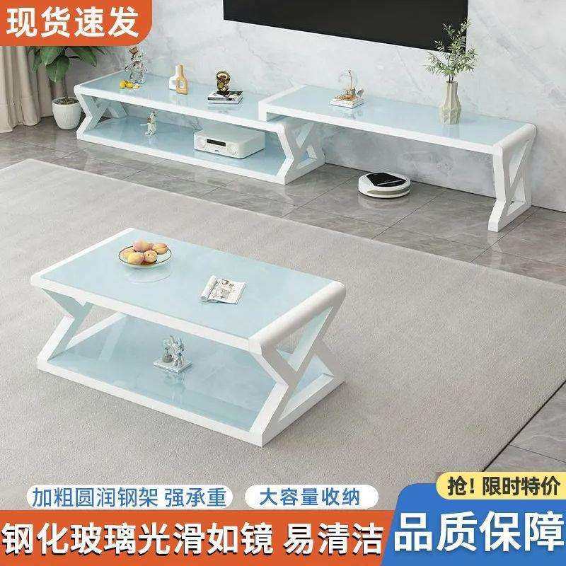 客厅电视柜钢化玻璃客厅柜简约现代茶几电视柜组合铁艺烤漆茶几,淘宝优惠券,粉丝福利购,淘宝优惠卷