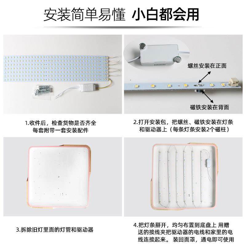 led64.5cm客厅水晶灯条三色变光65cm长灯板贴片灯片led灯条贴片,淘宝优惠券,粉丝福利购,淘宝优惠卷