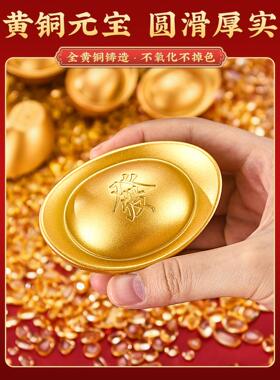 采购产品铜招财掌柜，实心黄铜砂金，模拟金元宝道具及饰品，开幕