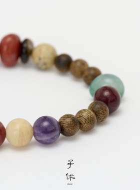 子休沉香紫水晶黑曜石手链礼物