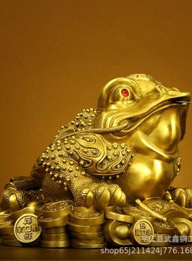 纯铜金蟾三足金蟾铜摆件家居客厅办公室装饰品店铺公司开业礼品