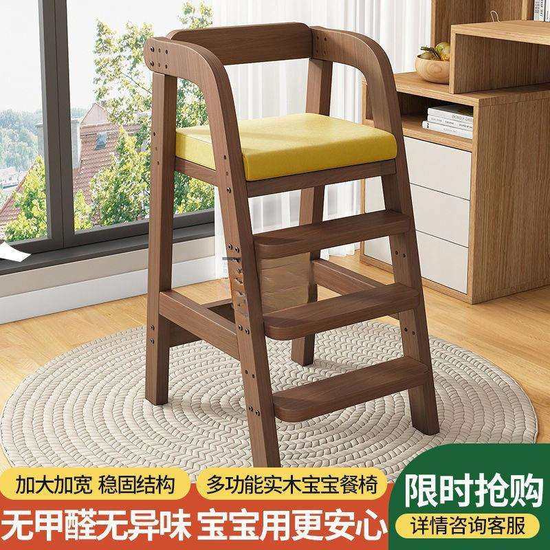 lw0宝宝餐椅实木可升降调节家用学习写字座椅矫正坐姿带脚垫成长,淘宝优惠券,粉丝福利购,淘宝优惠卷