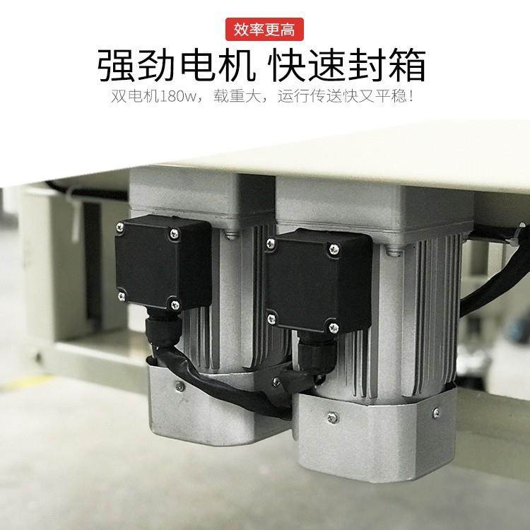 创盟CFS-5050左右上驱动工厂大纸箱打包机胶带胶纸打包封箱机自动,淘宝优惠券,粉丝福利购,淘宝优惠卷