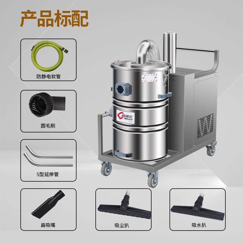 工业吸尘器 上海干湿两用工业集尘机WX80/30,淘宝优惠券,粉丝福利购,淘宝优惠卷