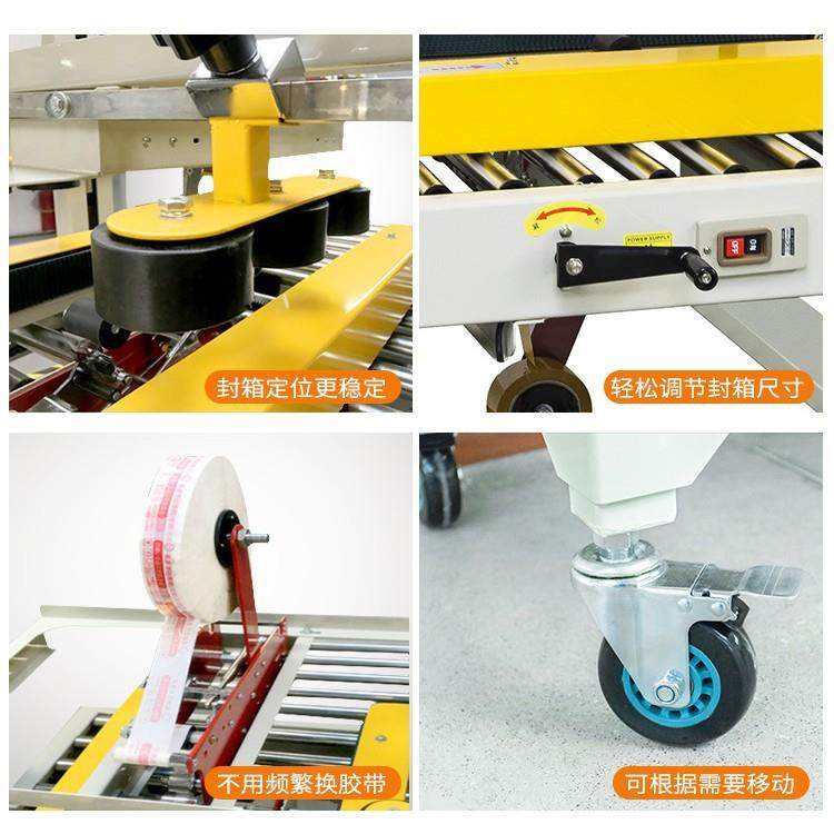 创盟CFS-5050左右上驱动工厂大纸箱打包机胶带胶纸打包封箱机自动,淘宝优惠券,粉丝福利购,淘宝优惠卷