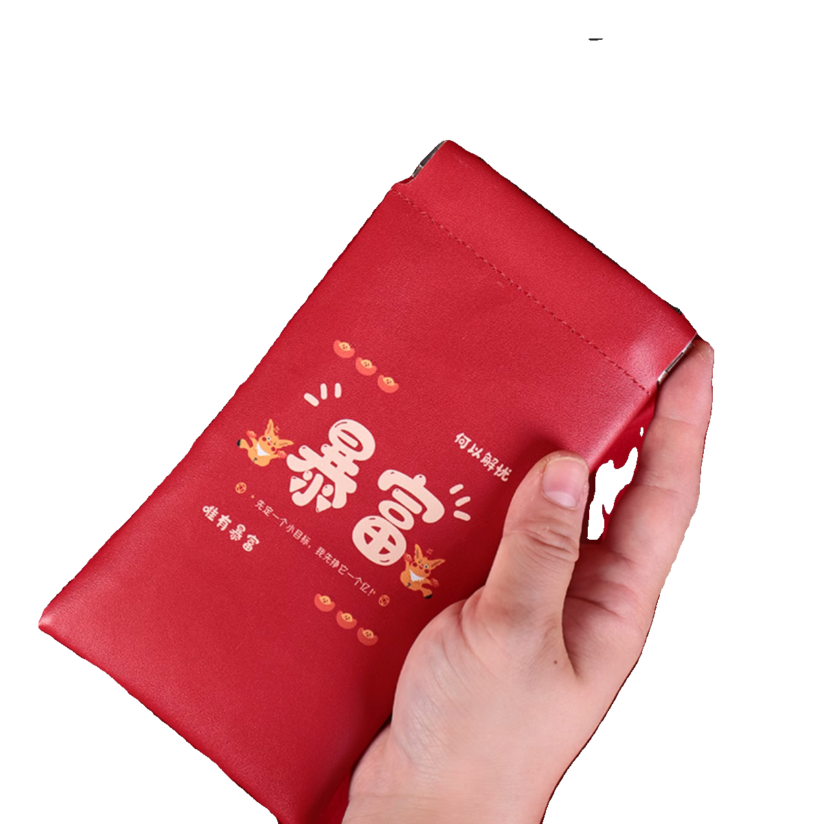 发财暴富弹片收纳包口红数据线零钱大容量随身自动闭合紧口收纳袋,淘宝优惠券,粉丝福利购,淘宝优惠卷