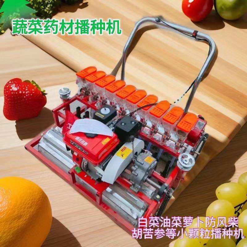 大葱韭菜播种机 电动茼蒿叶菜类点播机 白术柴胡精播机,淘宝优惠券,粉丝福利购,淘宝优惠卷