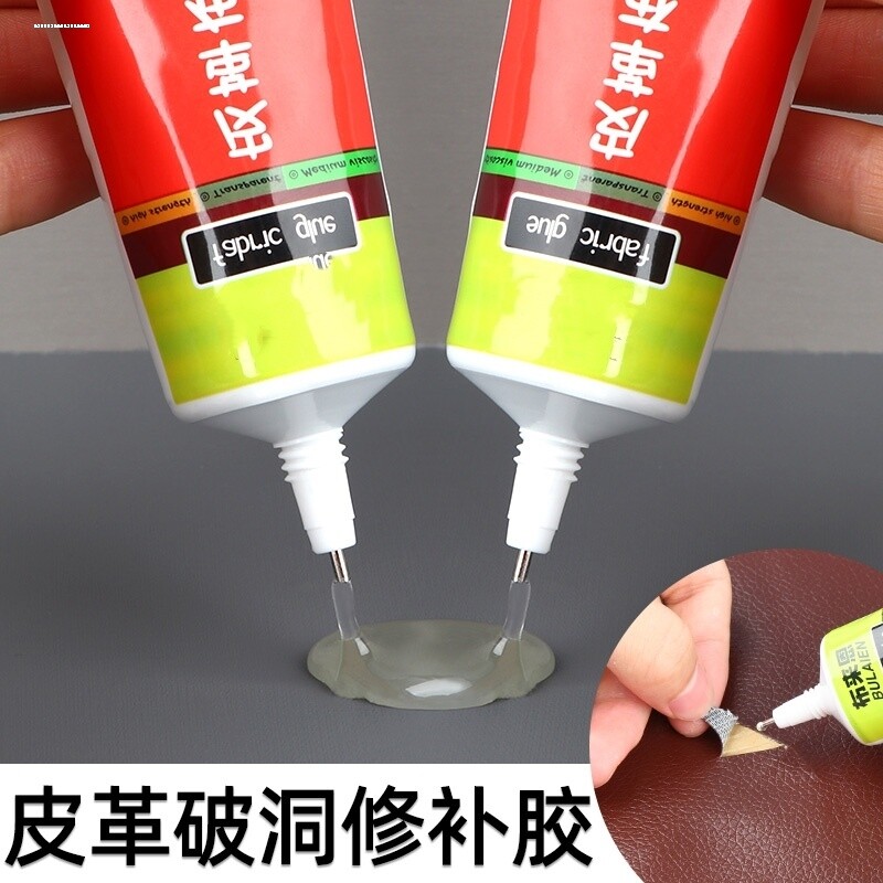 皮革胶水专用强力万能透明无痕修补耐水洗粘皮包皮衣沙发皮具