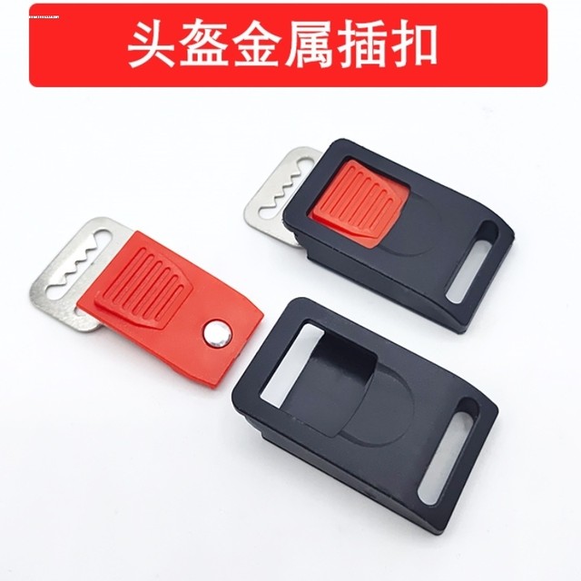 Helmet accessories buckle hood with three-section lock buckle electric vehicle safety helmet rope snap buckle universal plastic chin pin