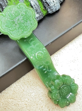 黄粉紫水晶如意琉璃摆件 开业礼品吉祥如意家居客厅小摆件