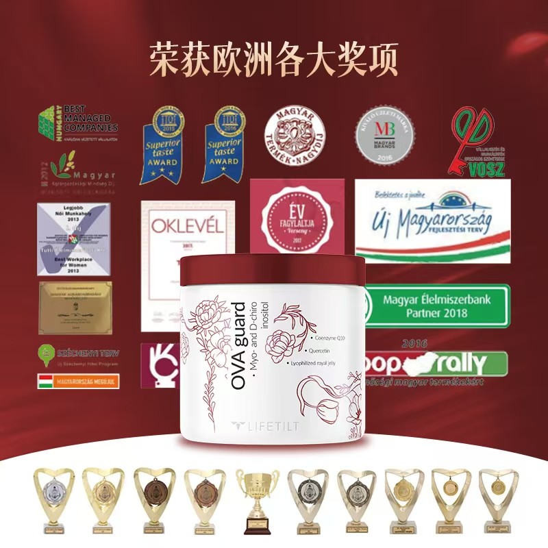 LIFETILT巢能力卵巢保养滋补口服美容软胶囊调理更年期官方正品,淘宝优惠券,粉丝福利购,淘宝优惠卷