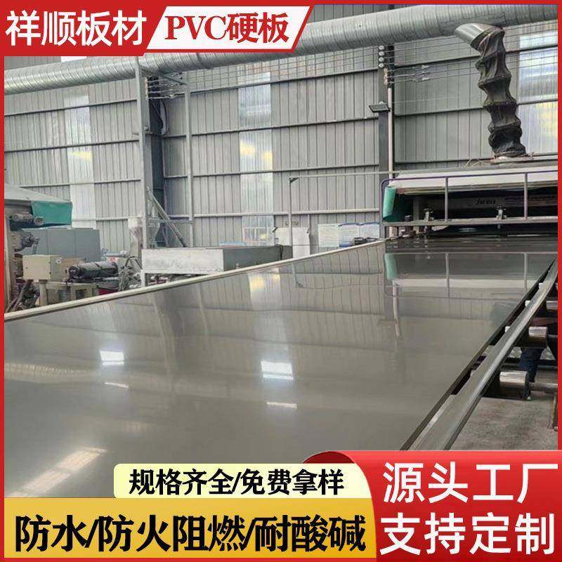 内蒙古呼和浩特乌兰察布包头巴彦淖尔pvc板塑料板灰色pvc硬板生产,淘宝优惠券,粉丝福利购,淘宝优惠卷