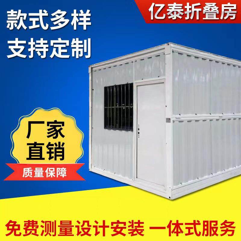 跨境出口折叠可移动集成活动房工地集装箱折叠房屋临时宿舍彩钢房,淘宝优惠券,粉丝福利购,淘宝优惠卷