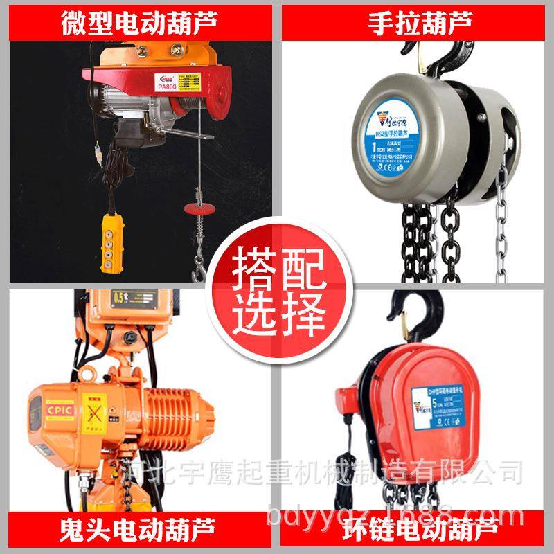 家用小型移动式龙门架起重吊机手推简易龙门吊可拆卸升降天车吊架 - 图1