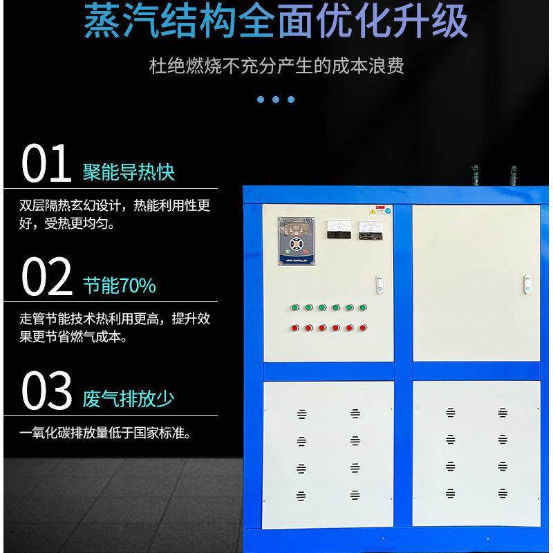 大型电加热蒸汽发生器工业水泥桥梁养护生物质蒸汽发生器厂家,淘宝优惠券,粉丝福利购,淘宝优惠卷