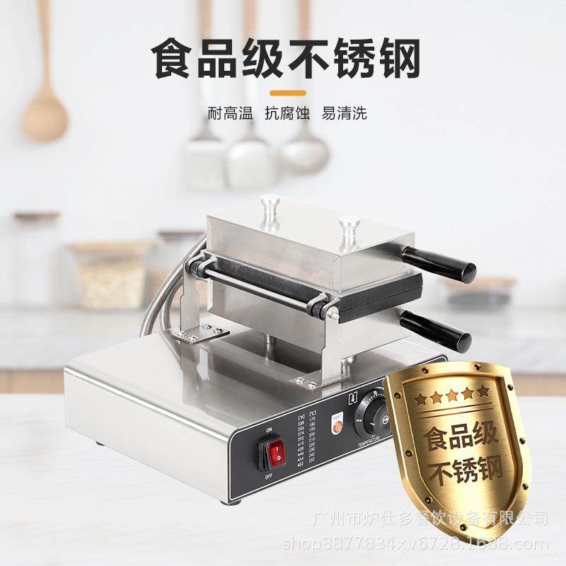 商用单板翻转核桃酥机夹心核桃饼华夫饼机双板翻转核桃酥华夫炉机,淘宝优惠券,粉丝福利购,淘宝优惠卷