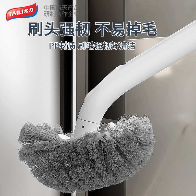 Taili toilet brush household no dead ends long handle toilet brush Japanese style high-end toilet artifact