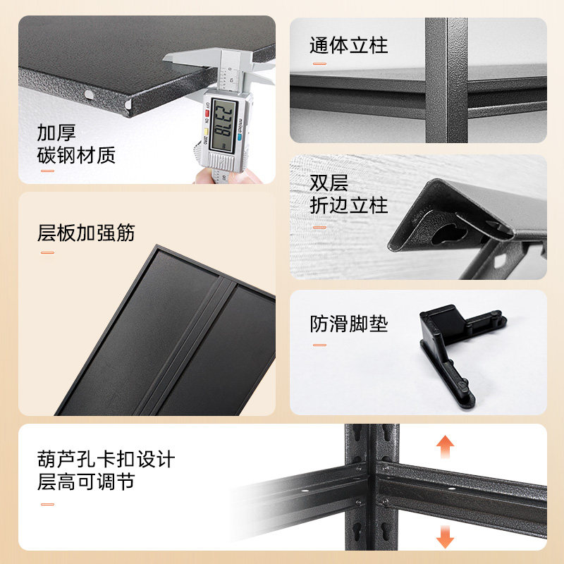 置物架货架多层落地家用书架收纳架阳台杂物整理展示架可加洞洞板,淘宝优惠券,粉丝福利购,淘宝优惠卷