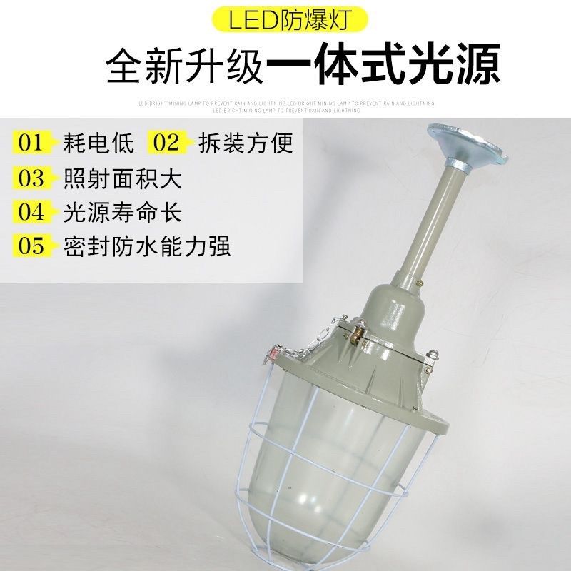 led防爆灯罩棚灯100瓦弯杆壁装车间仓库加油站隔爆型粉尘气体吊灯,淘宝优惠券,粉丝福利购,淘宝优惠卷