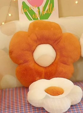 ins太阳花抱枕客厅沙发卧室飘窗靠垫办公室餐桌花朵椅子凳子坐垫