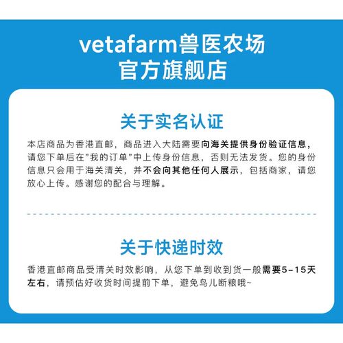 VETAFARM兽医农场澳洲进口折衷鹦鹉滋养丸鸟粮兽医农场天堂丸鸟食 - 图3