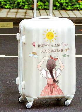 李箱贴纸贴防水不留胶全大号女生17234731高级感旅行行箱拉箱杆子