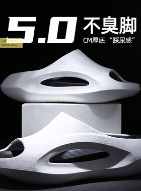 2025新款拖鞋男士夏季外穿运动凉拖鞋厚底踩屎感防滑网红椰子鞋女