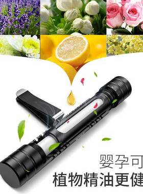 汽车出风口香棒香水补充液车载车用替换装香芯香薰条固体持久淡香