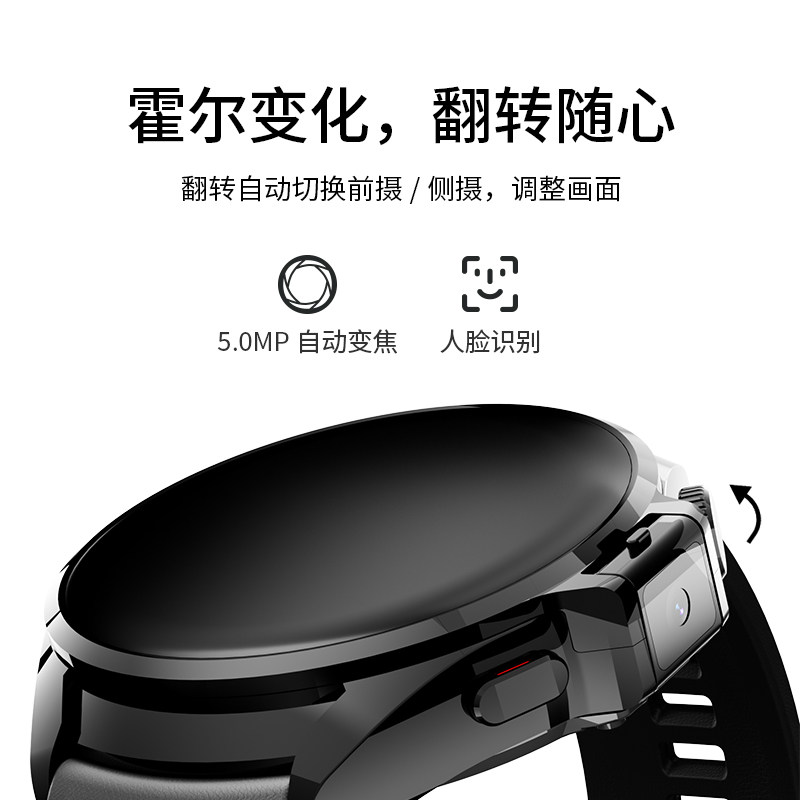 MapleLea权利卫士录像智能手表律师服务双芯三模可插卡蓝牙通话摄像头录像拍照心率血氧睡眠健康检测运动手表,淘宝优惠券,粉丝福利购,淘宝优惠卷