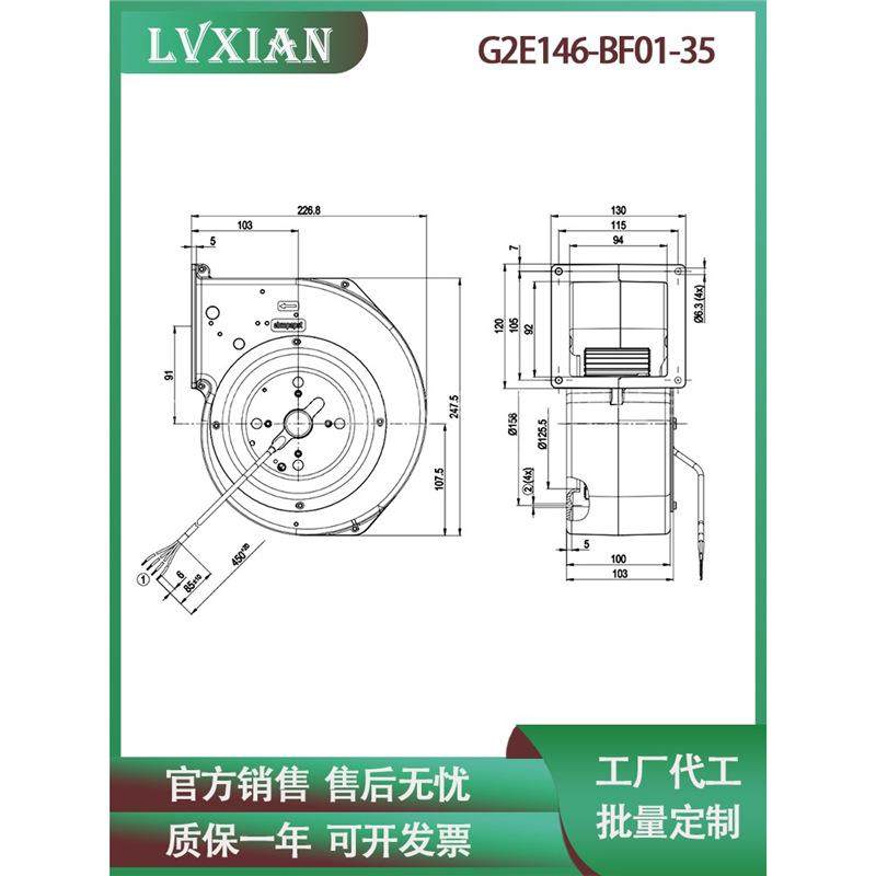 G2E146-BF01-35 G2E146-BF05-29 230V工业涡轮离心鼓风机,淘宝优惠券,粉丝福利购,淘宝优惠卷
