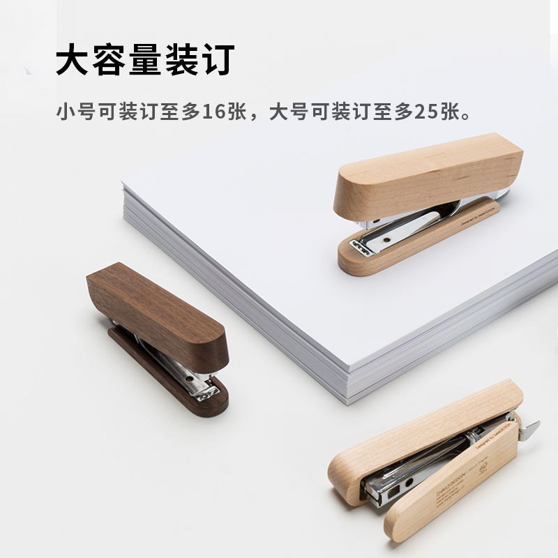 本来设计原木订书机学生用订书器迷你小号办公用大号省力型可定制 - 图1