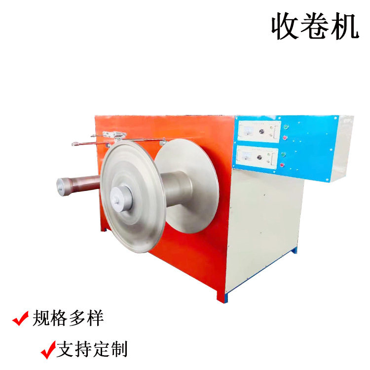 各种收卷机 塑料绳拉丝收卷机 单丝多丝收丝机  莱州冠一,淘宝优惠券,粉丝福利购,淘宝优惠卷
