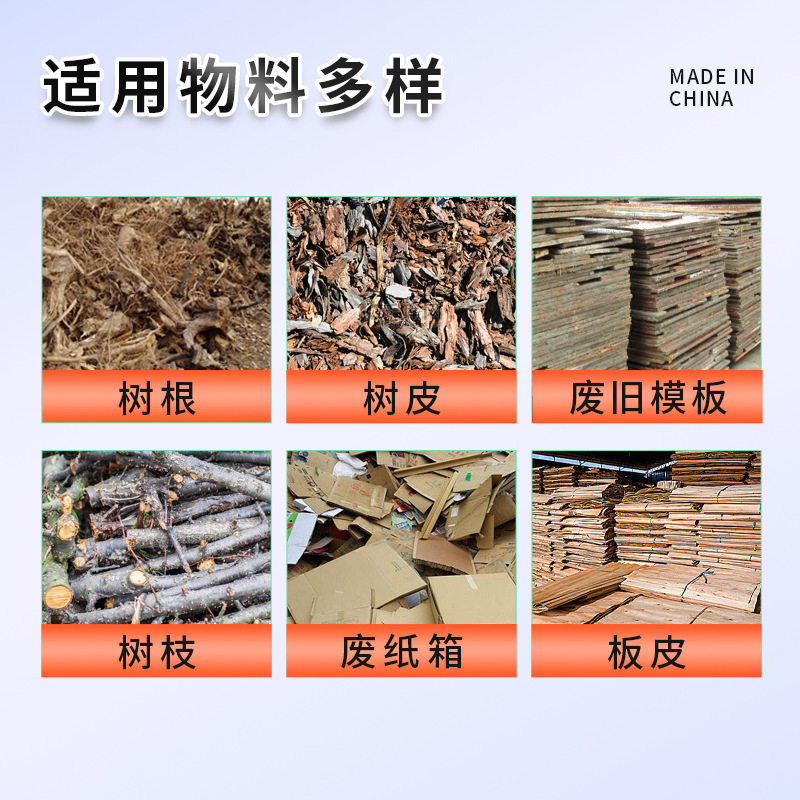 移动型木材树根大型圆盘破碎机树墩树枝模板废旧家具圆盘粉碎机,淘宝优惠券,粉丝福利购,淘宝优惠卷