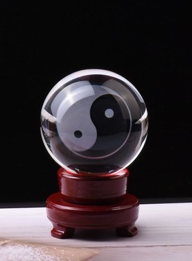 太极八卦水晶球内雕乔迁新房家居装饰卧室客厅玄关桌面办公球摆件