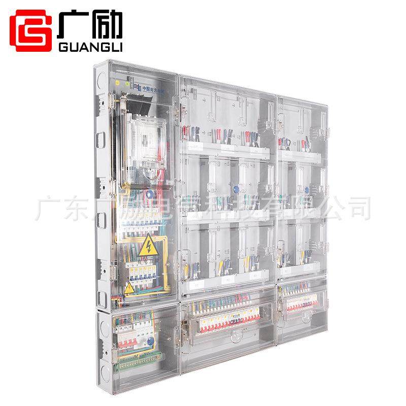 单相15位多用户塑料电表箱出租房可做成套PC表箱楼盘住宅适用,淘宝优惠券,粉丝福利购,淘宝优惠卷