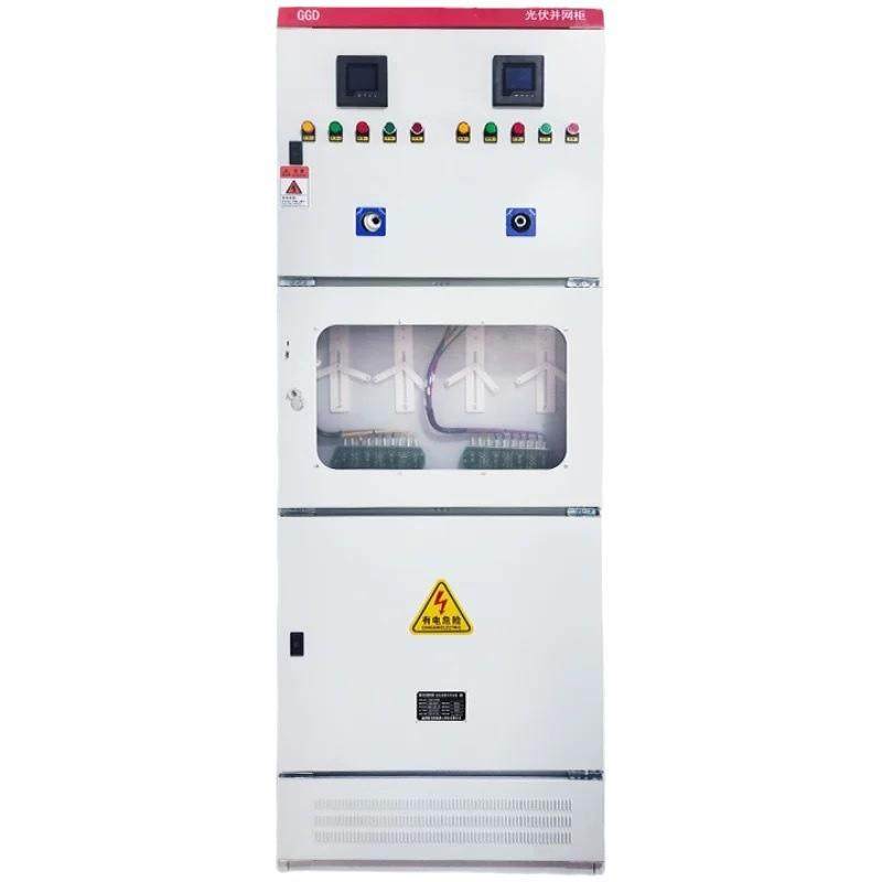 光伏发电并网柜配电柜300kw计量柜200kw电容补偿柜GGD防孤岛框架,淘宝优惠券,粉丝福利购,淘宝优惠卷