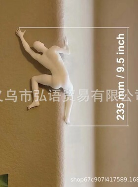 创意爬墙者树脂工艺品家庭门角