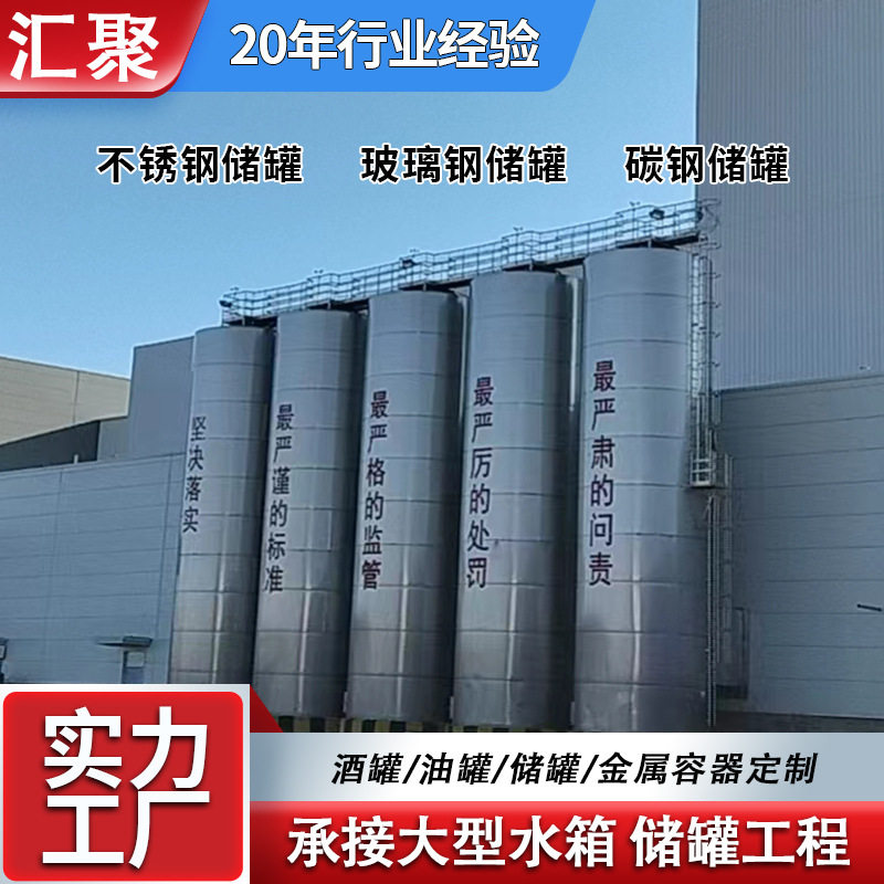 304不锈钢保温储罐 大型立式牛奶罐酒罐储油罐 不锈钢搅拌发酵罐,淘宝优惠券,粉丝福利购,淘宝优惠卷