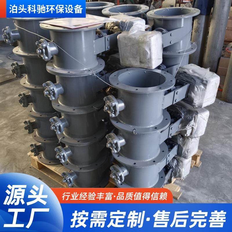 电动通风蝶阀D941W-1C碳钢低泄漏高温烟气挡板阀开关调节型手气动,淘宝优惠券,粉丝福利购,淘宝优惠卷