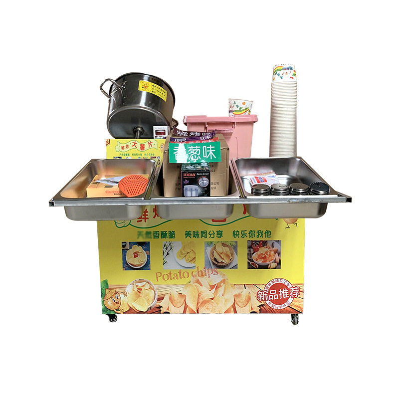 鲜炸大薯片机器土豆油炸锅小吃车炸串炸薯条炸鸡摆摊设备机器,淘宝优惠券,粉丝福利购,淘宝优惠卷