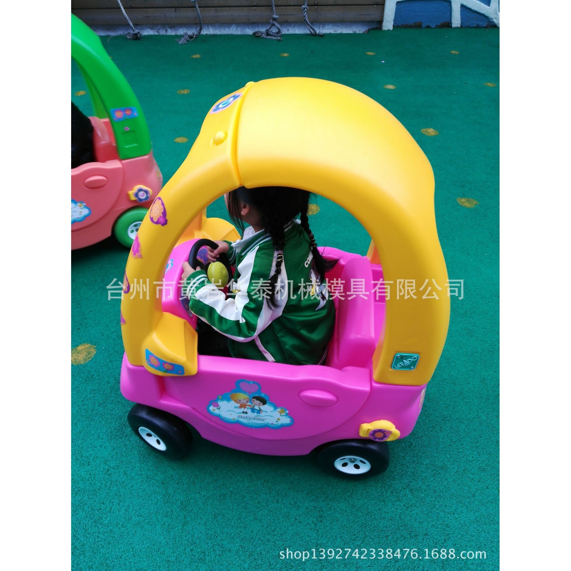 吹塑机厂家供应HT-90幼儿圆玩具车 儿童小汽车系列,淘宝优惠券,粉丝福利购,淘宝优惠卷