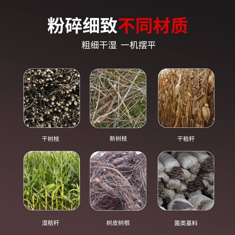 果园碎枝机碎枝树枝粉碎机木材秸秆园林葡萄移动柴油汽油机械,淘宝优惠券,粉丝福利购,淘宝优惠卷